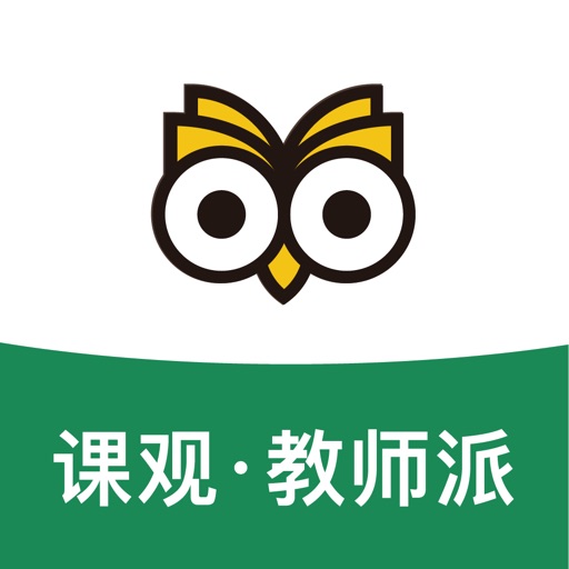 教师派-教师资格证和教师招聘考试必备