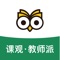 2017年最受期待教师招聘、教师资格考试app;