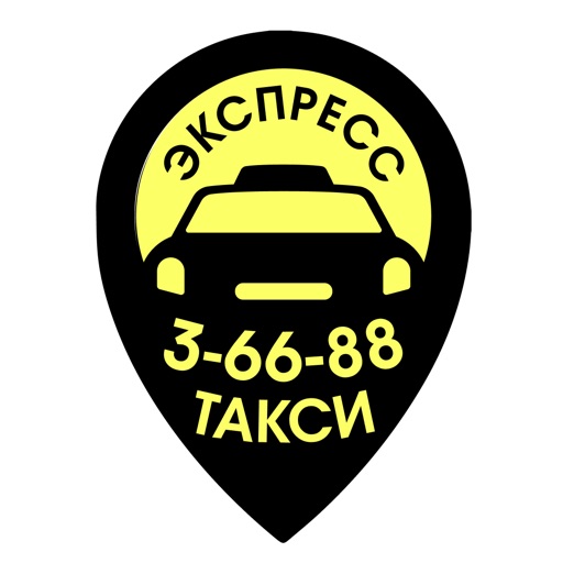 Такси Экспресс 3 66 88