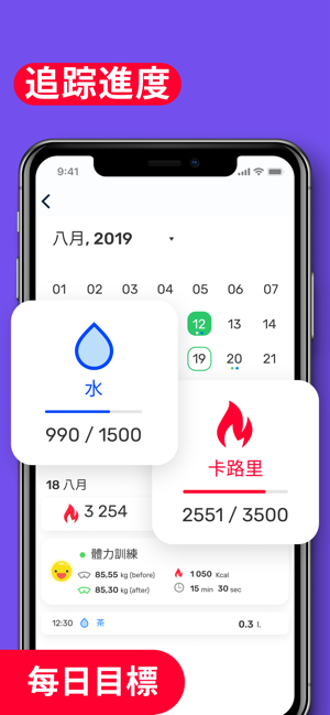 臀部教練：在家鍛煉臀部和腿部(圖2)-速報App