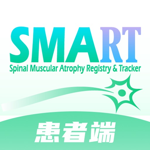 SMART患者端