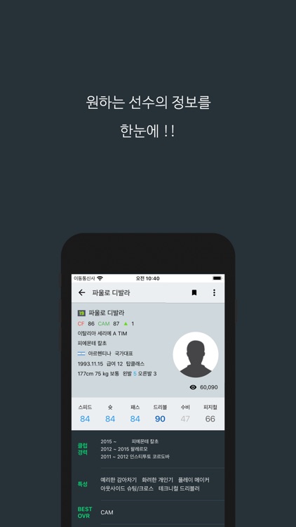 피온북