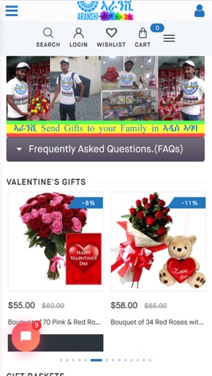 Addis Gifts(圖2)-速報App