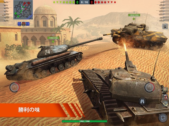 World Of Tanks Blitz By Wargaming Group Limited Ios Japan Searchman App Data Information