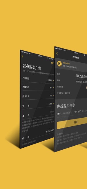 Dotstar Exp(圖1)-速報App