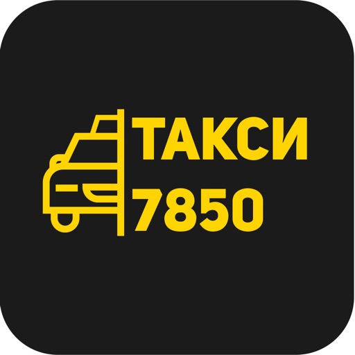 Такси 7850 Icon