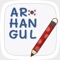AR Hangul practice : เป็นสื่อการสอนที่กระตุ้นการเรียนรู้และส่งเสริมการเรียนรู้ด้วยตนเองผ่านเทคโนโลยีสมัยใหม่ โดยทำให้ผู้เรียนสนุกกับการฝึกคัดประดิษฐ์ตัวอักษรภาษาเกาหลี ด้วยปากกาหัวตัด โดยใช้เทคโนโลยีเสมือนจริง (Augmented Reality : AR) ทำให้สามารถเรียนรู้ ฝึกฝนทักษะ ทบทวนและดูซ้ำได้ตลอดเวลาไม่จำกัด เหมาะสมกับผู้เรียนทุกเพศและระดับชั้น ผ่านแอปพลิเคชั่น “AR hangul practice” โดยใช้คู่กับหนังสือการประดิษฐ์ตัวอักษรด้วยปากกาหัวตัด ฉบับฝึกเขียนภาษาเกาหลี 