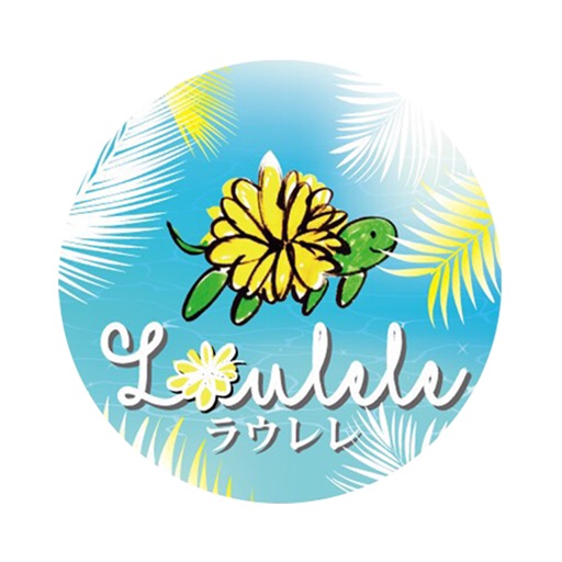Laulele オフィシャルアプリ