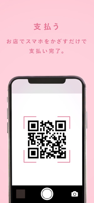 J-Coin Pay(圖4)-速報App