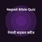Play free bible quiz in the Nepali Language