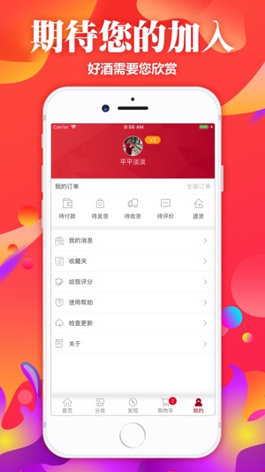 DY酒馆(圖9)-速報App