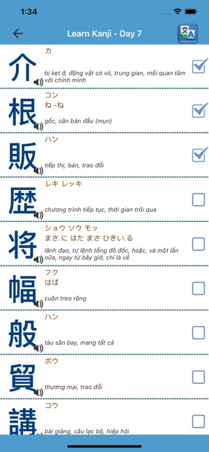 Learn Japanese - JLPT Study(圖5)-速報App