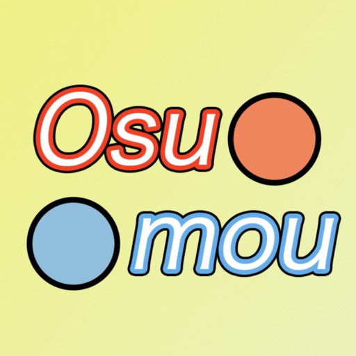 Osumou_hirusagari