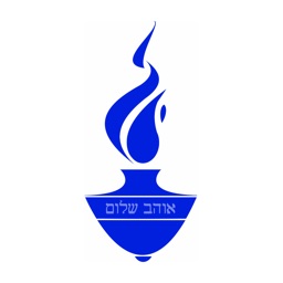 Congregation Ohev Shalom