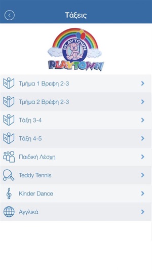 Magic PlayTown Kindergarden(圖2)-速報App