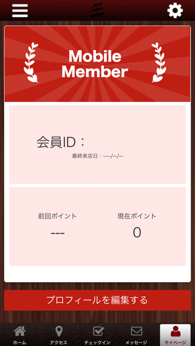 天麩羅とお蕎麦　三輪・公式アプリ screenshot 3