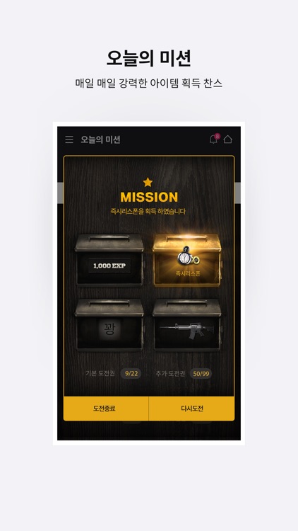 서든라디오 screenshot-8