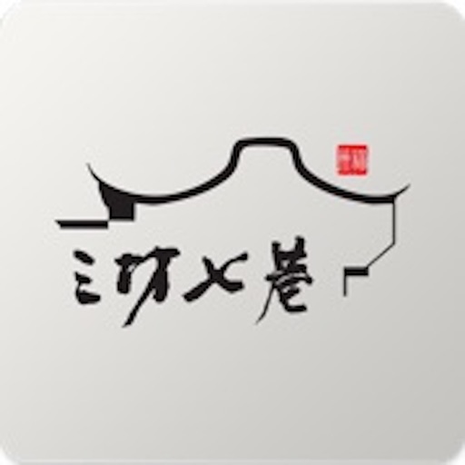 福州古厝 icon