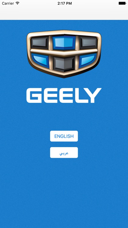 Geely Oman