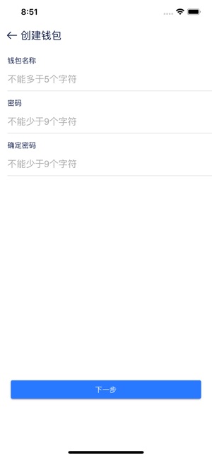 Hebe Wallet(圖3)-速報App