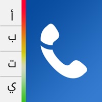 Contacter منو داق - الكويت