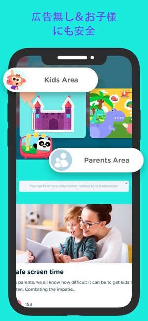 Lingokids 子供向け英語 をapp Storeで