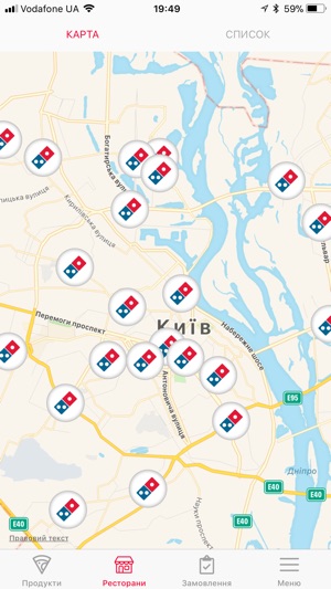 Domino's Pizza Ukraine(圖3)-速報App