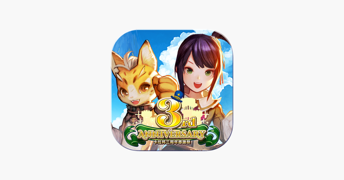 卡拉邦caravan Stories Di App Store