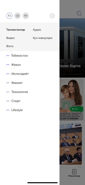 Kun.uz(圖4)-速報App