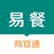 商宴通－企业商务宴请及会务管理专家，提供多类型商务活动费用的解决方案，为企业连接数以万计的优质线下服务商。