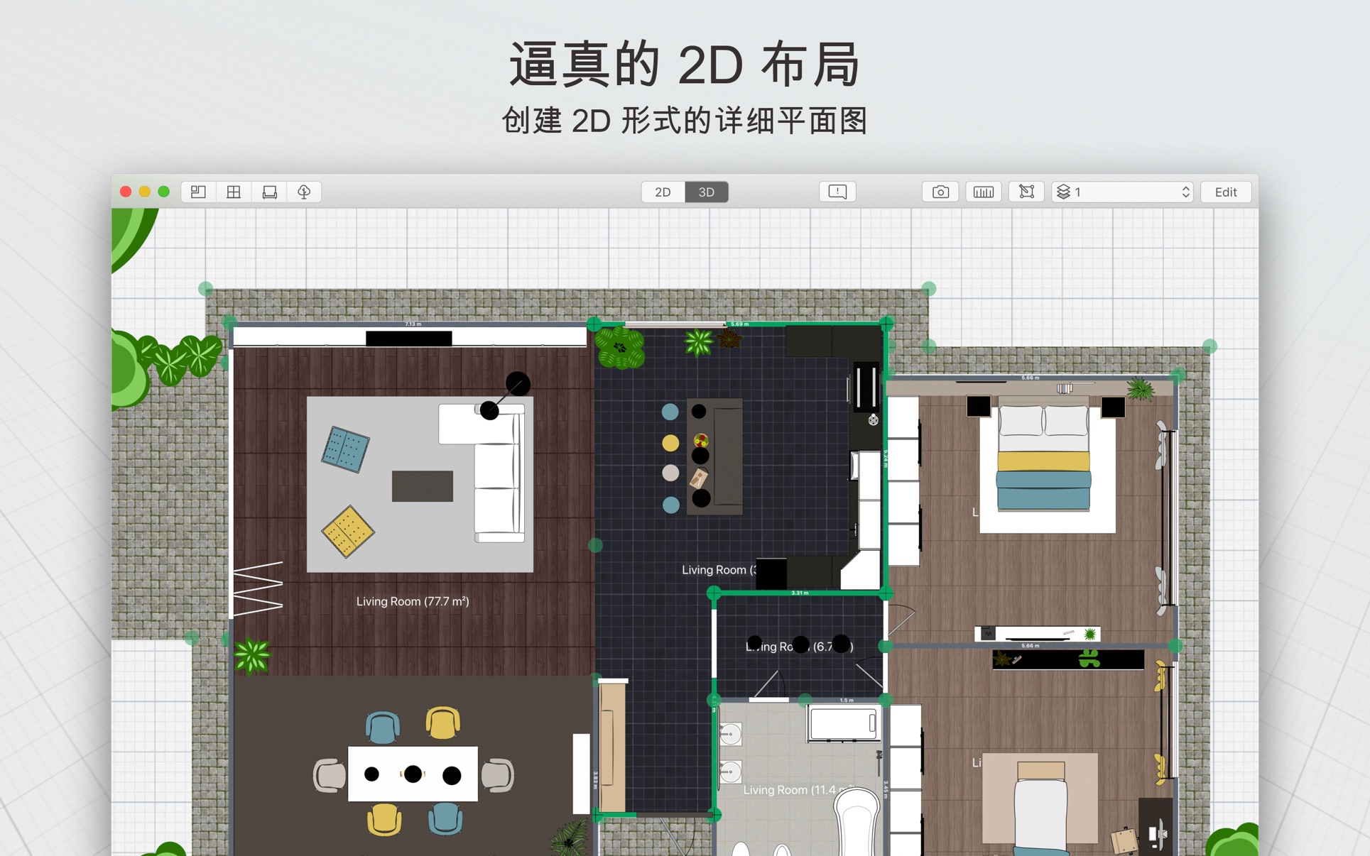 Planner 5D Mac 破解版 优秀的3D家具设计软件