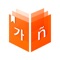 Korean-Spanish-Korean dictionary app containing around 50 thousand words of beginner, intermediate, advanced levels