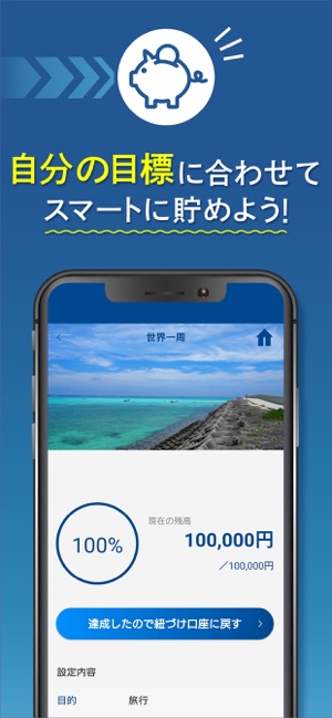 はまぎんアプリ をapp Storeで