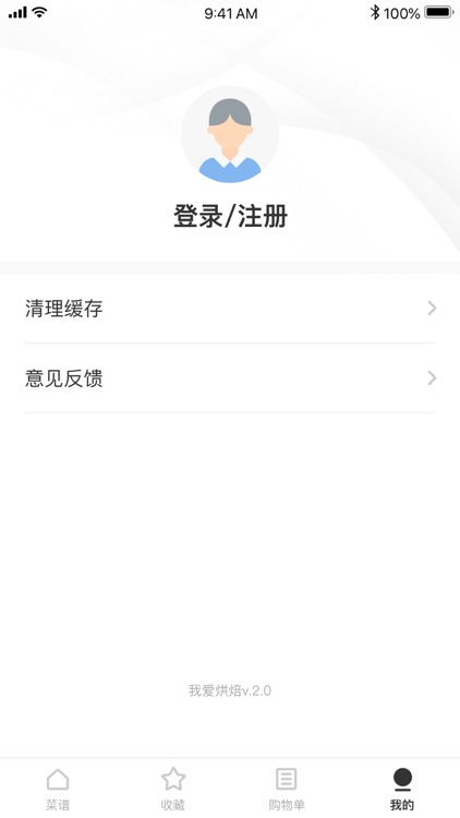 豆果健康养生-食疗养生食谱大全 screenshot-3