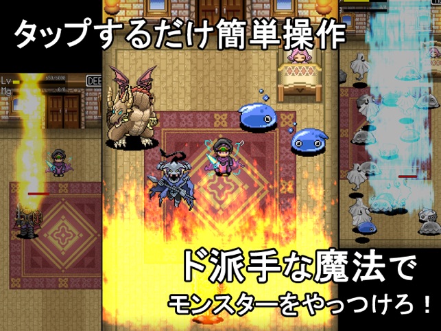 ニート勇者rpg をapp Storeで