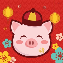 Piggy Chinese New Year Sticker