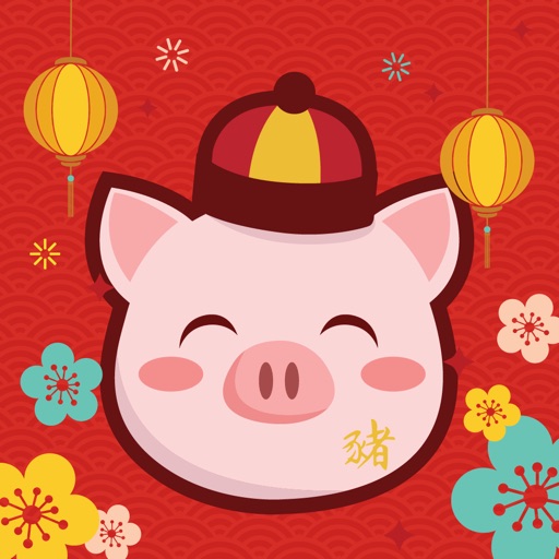 Piggy Chinese New Year Sticker icon