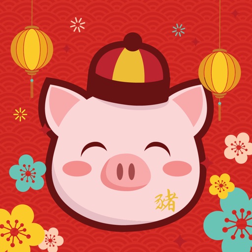 Piggy Chinese New Year Sticker