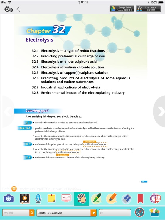 Aristo Chem - e-Companion