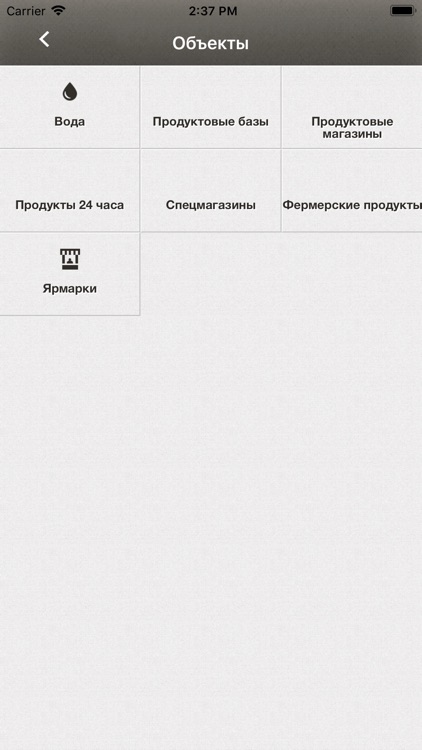 Мой Малоярославец screenshot-5