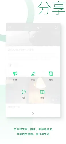 Captura de Pantalla 5 kiinii - 手工叫醒生活 iphone