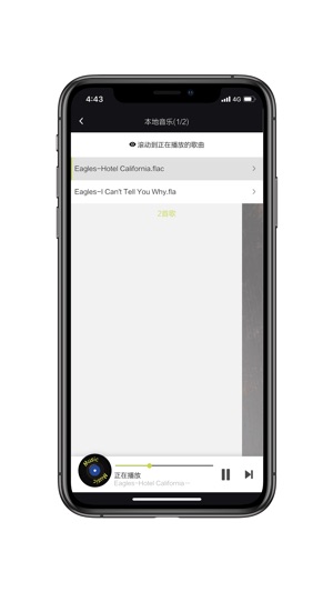 WINSS Smart(圖2)-速報App