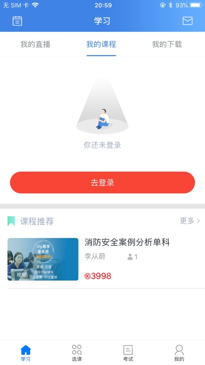 广和训 screenshot-3