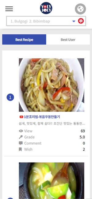 YOLYJOLY - Korean Foods(圖4)-速報App