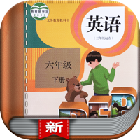 六年级英语下册-人教版PEP课本同步学习点读机