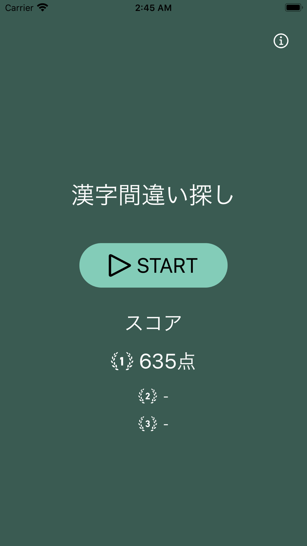 漢字の間違い探し Free Download App For Iphone Steprimo Com