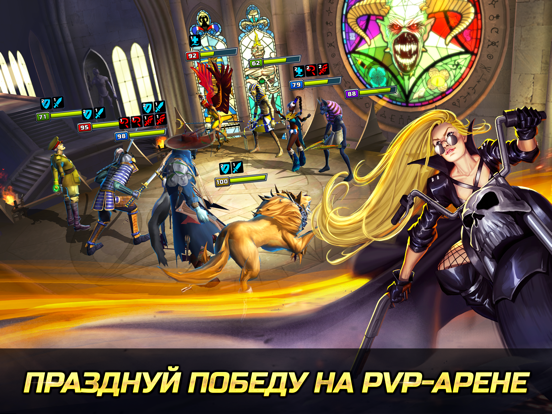 Игра Iron Maiden Наследие Зверя