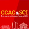 CCAC暨SCI