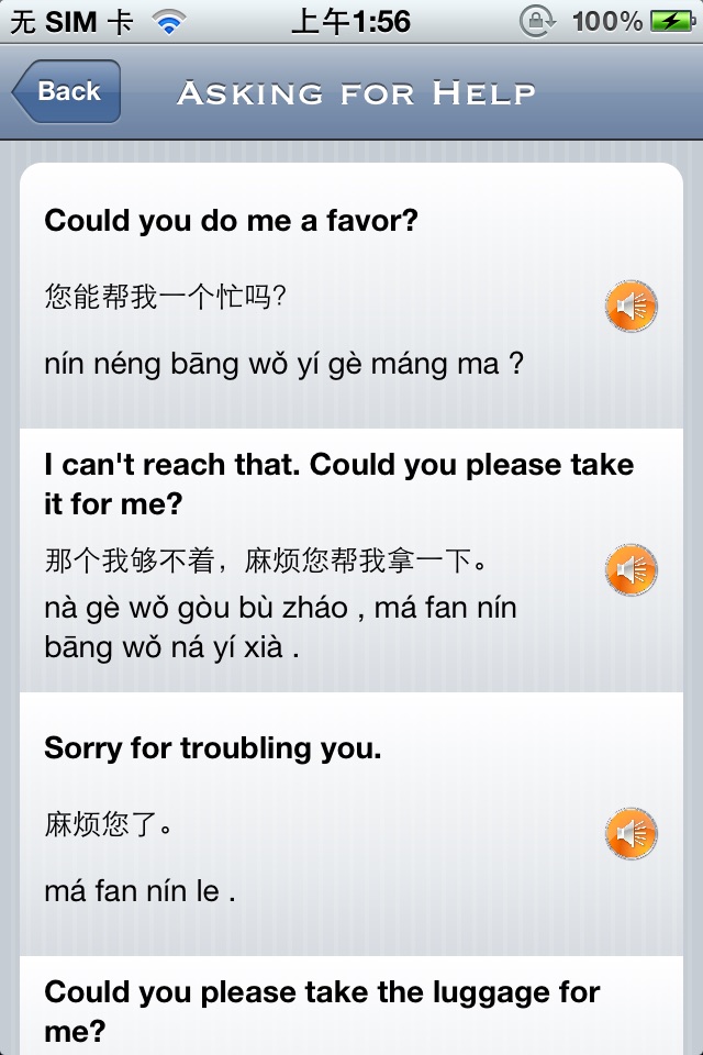 Chinese-Talk screenshot 3