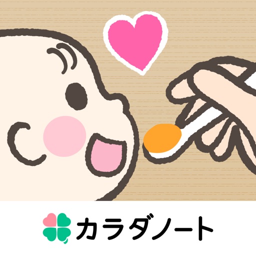 ステップ離乳食